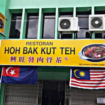 restoran hoh bak kut teh